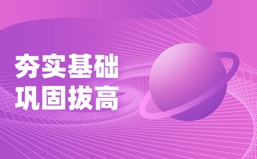 2021年江西師范高等專科學(xué)校單招語(yǔ)文模擬試題