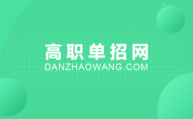 2022年廣西桂林單招學(xué)校有哪些