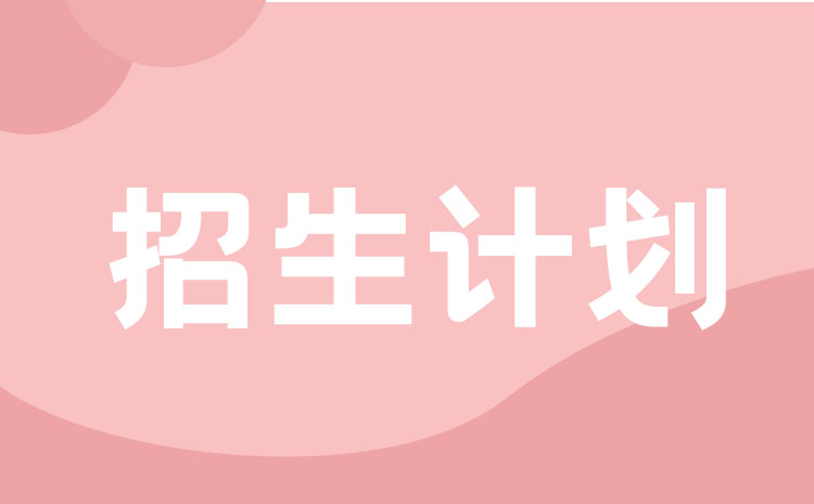 蘭州航空職業(yè)技術(shù)學(xué)院2024年單招專業(yè)有哪些，單招專業(yè)推薦