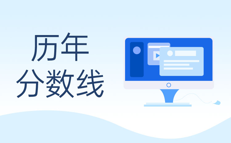 2023年甘肅有色冶金職業(yè)技術(shù)學(xué)院?jiǎn)握蟹謹(jǐn)?shù)線，單招專業(yè)最低錄取分?jǐn)?shù)線是多少