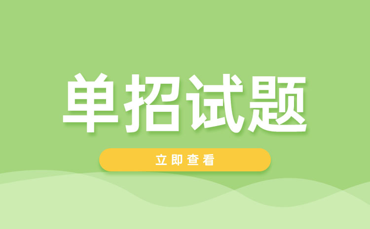 內(nèi)蒙古美術(shù)職業(yè)學(xué)院2023年高職單招語文模擬試題