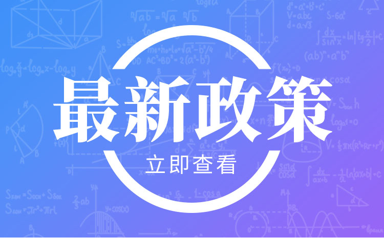 2022年江蘇省成人高校招生?？普猩?jì)劃和報(bào)名條件