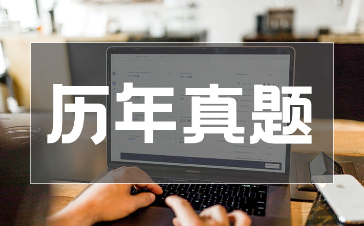 海南2023年高職單招模擬試題(一)