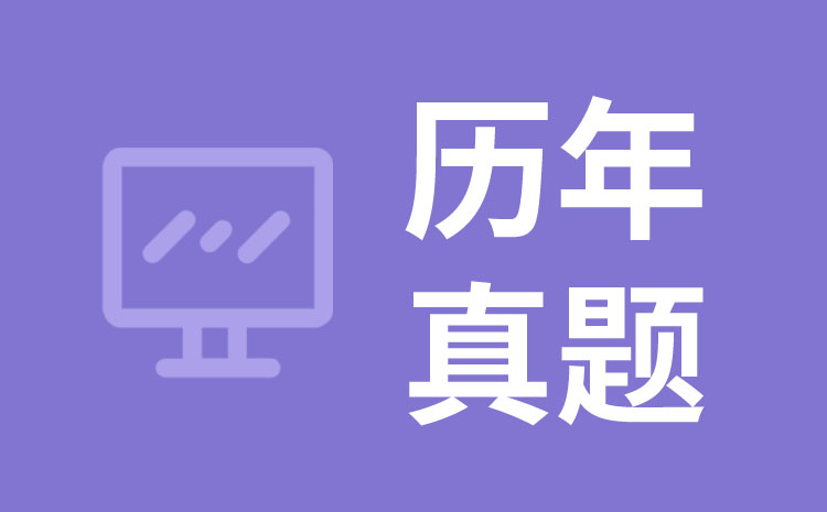 興安職業(yè)技術(shù)學院2023年高職單招語文模擬試題