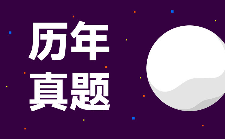 滿洲里俄語職業(yè)學(xué)院2024年單招英語模擬試題