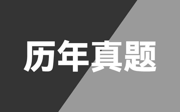 2023年海南高職單招模擬試題(六)