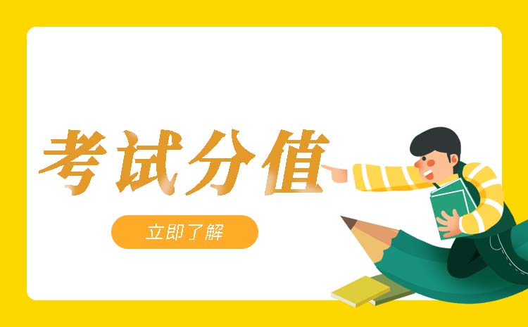 阿克蘇職業(yè)技術(shù)學(xué)院2023年單招分?jǐn)?shù)線是多少