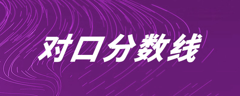 江蘇農(nóng)牧科技職業(yè)學(xué)院2023年遼寧高職?？婆稒n最低分