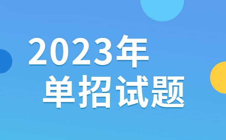 2024年內(nèi)蒙古美術(shù)職業(yè)學(xué)院單招語文模擬試題