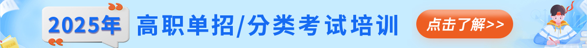 2025年高職單招入學(xué)測(cè)試庫(kù)