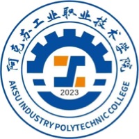 阿克蘇工業(yè)職業(yè)技術(shù)學(xué)院單招