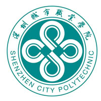 深圳城市職業(yè)學(xué)院