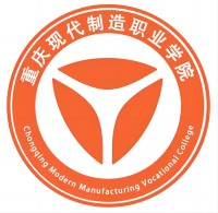 重慶現(xiàn)代制造職業(yè)學(xué)院單招