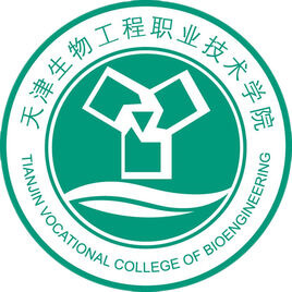 天津生物工程職業(yè)技術(shù)學(xué)院?jiǎn)握? title=