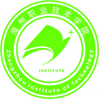 漳州職業(yè)技術(shù)學(xué)院單招