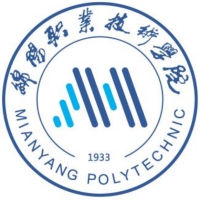 綿陽職業(yè)技術學院
