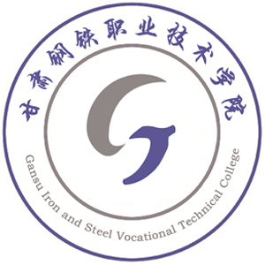 甘肅鋼鐵職業(yè)技術(shù)學(xué)院單招