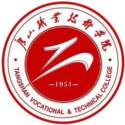 唐山職業(yè)技術(shù)學(xué)院對(duì)口單招