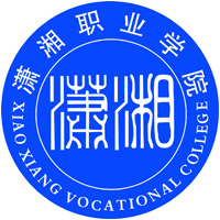 瀟湘職業(yè)學(xué)院?jiǎn)握? title=