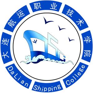 大連航運(yùn)職業(yè)技術(shù)學(xué)院