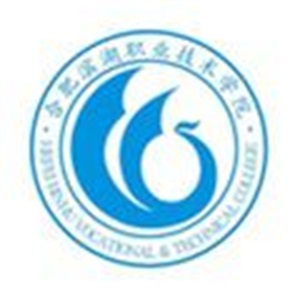 合肥濱湖職業(yè)技術(shù)學(xué)院單招