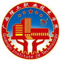 廣西理工職業(yè)技術(shù)學(xué)院單招
