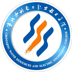 重慶水利電力職業(yè)技術(shù)學(xué)院單招