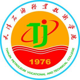 天津石油職業(yè)技術(shù)學(xué)院單招