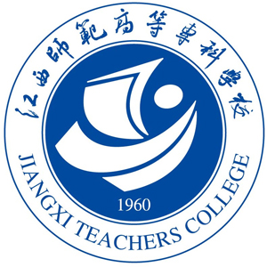 江西師范高等?？茖W(xué)校單招