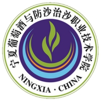 寧夏葡萄酒與防沙治沙職業(yè)技術(shù)學(xué)院高職分類考試