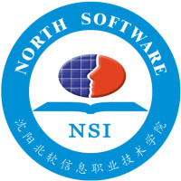 沈陽北軟信息職業(yè)技術(shù)學(xué)院單招