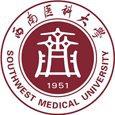 西南醫(yī)科大學(xué)高考