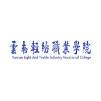云南輕紡職業(yè)學(xué)院?jiǎn)握? title=
