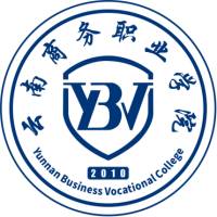 云南商務(wù)職業(yè)學(xué)院?jiǎn)握? title=