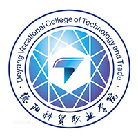 德陽科貿(mào)職業(yè)學院高考