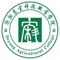 德陽農(nóng)業(yè)科技職業(yè)學(xué)院高考