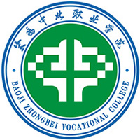 寶雞中北職業(yè)學(xué)院?jiǎn)握? title=